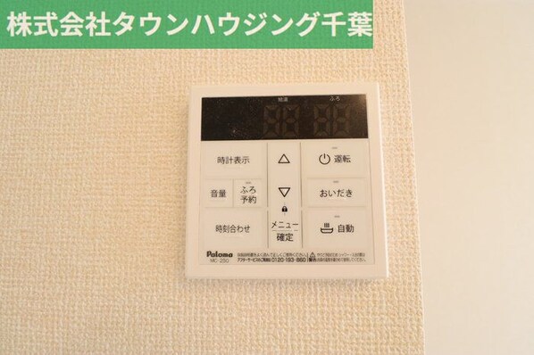 ルポゼ都の物件内観写真